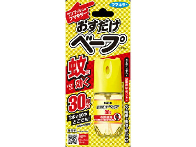 フマキラー おすだけベープスプレー30回分 1個 x1
