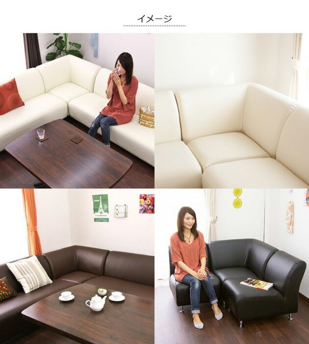 送料無料 1人掛け ソファーコーナー 幅72cm コーナーソファー 1人がけ ソファー ソファ フロアーソファー ロータイプ ローソファー ELLE 合皮 コンパクト レトロ モダン リビング シンプル おしゃれ かわいい