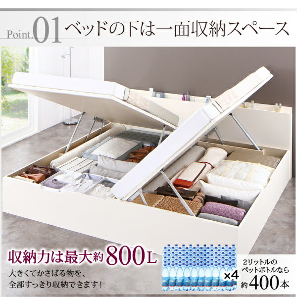 【送料無料】 国産跳ね上げ式収納ベッド レナーチ ホワイト セミシングルベッド ラージ 横開き 薄型プレミアムボンネルコイルマットレス付き 収納付きベッド ベッド下 大容量収納 木製ベッド マットレス付き ヘッドボード 宮付き 棚付き コンセント付き 一人暮らし [2]