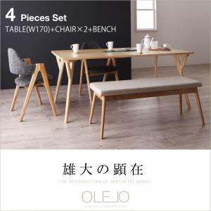 ダイニングセット 4点セット テーブル(W170)×1+チェア×2+ベンチ×1 北欧デザインワイドダイニング オレロ 4人用 4人掛け デザイナーズチェア ダイニングテーブル ダイニングテーブルセット 食卓テーブル 食卓セット 木製 シンプル おしゃれ 北欧:家具のショウエイ