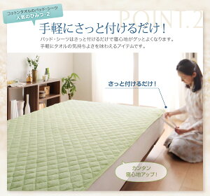 送料無料敷きパッドシングルサイズ敷パッドシングルベッド用ベッドパッドベッドパット綿100%コットン100%洗える洗濯タオル素材タオル地さらさら快適コットンタオルシーツ春夏秋冬子供用大人用来客用赤ちゃんおしゃれお昼寝北欧かわいい