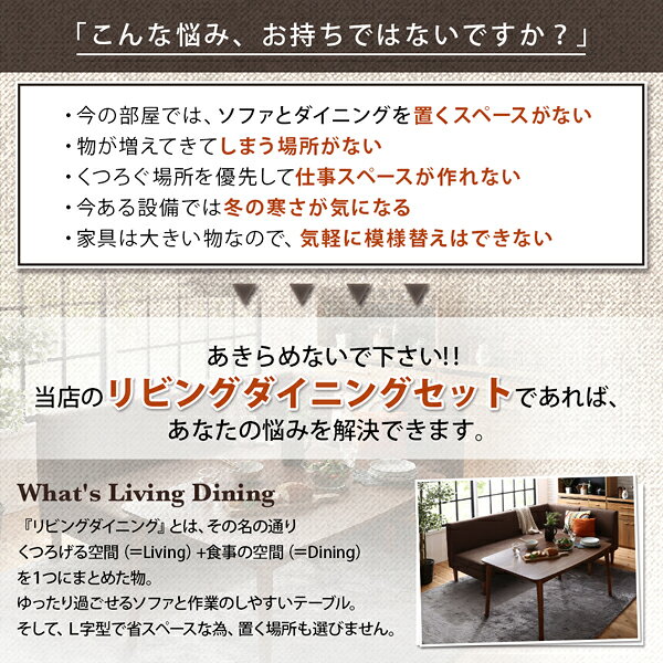 リビングダイニング ダイニングこたつテーブル W120 Sheld シェルド ダイニングテーブル コタツ 炬燵 机 高さ調節 ウォールナットブラウン 茶 天然木 ウォールナット おしゃれ シンプル こたつダイニング ハイタイプ 秋冬 オールシーズン 一年中 食卓テーブル 食卓机 [3]