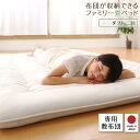 送料無料 専用別売品(敷き布団) ダブル(3)