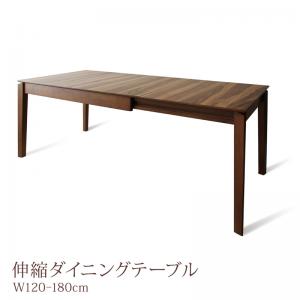 ダイニングテーブル テーブル単品 伸縮式 北欧デザイン 天然木ウォールナット材 伸縮式ダイニング duree デュレ W120-180 ウォールナットブラウン 3段階伸縮テーブル おしゃれ ダイニングテーブル ナチュラル モダン ベーシック シンプル 食卓テーブル 送料無料