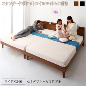 樂天商城 - 送料無料 ツイン連結すのこベッド Tolerant トレラント スタンダードポケットコイルマットレス付き ワイドK240(SD×2) 棚付き コンセント付き すのこ仕様 スノコ ベッド ベット ヘッドボード付き ツインベッド シンプル 敬老の日