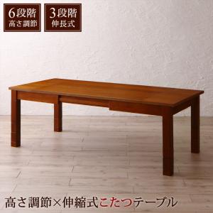 6段階高さ調節 伸縮式こたつダイニング STEWAR ステュアー ダイニングこたつテーブル 単品 W120-180 木製 6人 6人用 6人掛け 6人掛け用 伸縮 伸縮式 伸長式 食卓テーブル 北欧 おしゃれ ダイニングこたつ ダイニングテーブル 天板調整 高さ調節 6段階高さ調節 伸縮式こたつダイニング STEWAR ステュアー ダイニングこたつテーブル 単品 W120-180 木製 6人 6人用 6人掛け 6人掛け用 伸縮 伸縮式 伸長式 食卓テーブル 北欧 おしゃれ ダイニングこたつ ダイニングテーブル 天板調整 高さ調節