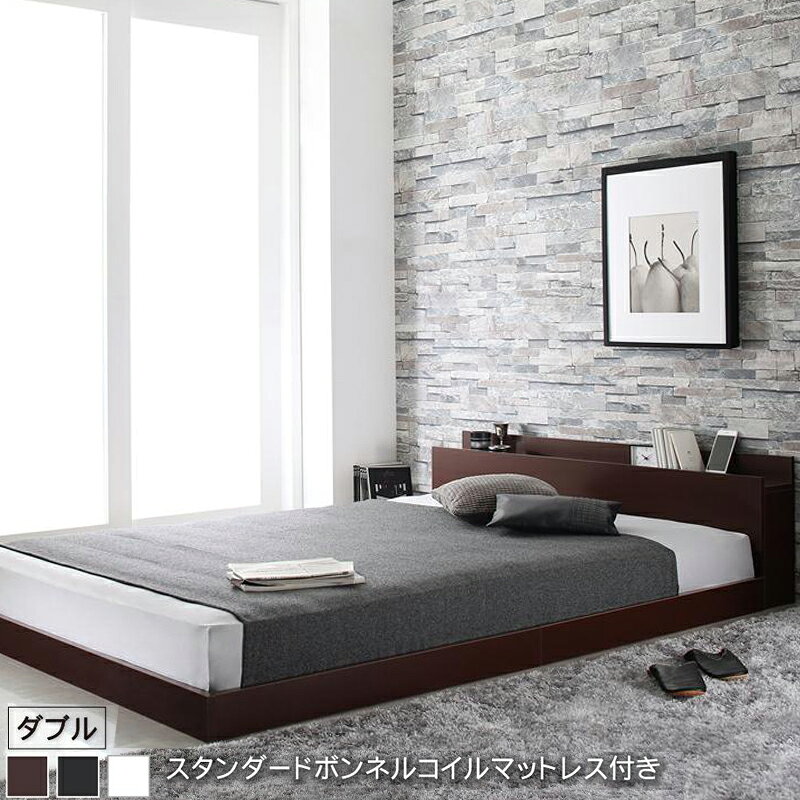 商品詳細棚・コンセント付きフロアベッド Elthman エルスマン スタンダードボンネルコイルマットレス付き ダブル■ベッドフレーム【サイズ】ダブル：（約）幅146x長さ215x高さ45cm【材質】化粧繊維板【カラー】ブラック、ホワイト、ダークブラウン【機能】1口コンセント（1200W）【品質保証】1年間【生産国】中国【梱包サイズ・重量】梱包数：1ダブル：（約）148x48x19cm・31kg※各サイズ・重量は概算です。※本製品はお客様組立品です。プラスドライバーをご用意ください。※本製品はスプリングマットレス使用を基準とし強度計算されております。床板にはかならずスプリングマットレスを敷いてご使用ください。※モニターの機種や設定により、写真の色調は実物と異なる場合がございます。※製品のデザイン・仕様・梱包は予告なく変更することがございます。あらかじめご了承ください。■スタンダードボンネルコイルマットレス【サイズ】ダブル：（約）幅140×長さ195×高さ15cm【主な材質】線径2.2mmボンネルコイル（コイル数／ダブル：512）中材：ウレタン、フェルト側地：ポリエステル（片面多針キルティング加工）【カラー】ホワイト、ブラック【品質保証】3年間【生産国】中国【梱包サイズ・重量】ダブル：（約）35×35×141cm・25kg※ロールパッケージでお届けします。※片面仕様ですので、裏面でお使いいただくと不織布が破れることがございます。ご注意ください。※マットレスを長くご愛用いただくために、1〜3ヶ月に一度頭と足の位置を入れ替えることをおすすめします。■お届けについて 土、日、祝日(当社規定の休業日)は出荷業務をお休みさせていただいております。 商品到着までの目安はこちら配送日指定は指定可　ロータイプ×シャープなラインがかっこいいベッド全体の高さを抑えることで、開放的な寝室へ。使いやすさを追求したヘッドボードスッキリとした印象を与えるシンプルなデザイン、スマホの充電やライトの使用に便利な1口コンセント付き。バリエーション ◇ベッドフレームのみ シングル ◇ベッドフレームのみ セミダブル ◇ベッドフレームのみ ダブル ◇スタンダードボンネルコイルマットレス付き シングル ◇スタンダードボンネルコイルマットレス付き セミダブル ◇スタンダードボンネルコイルマットレス付き ダブル ◇スタンダードポケットコイルマットレス付き シングル ◇スタンダードポケットコイルマットレス付き セミダブル ◇スタンダードポケットコイルマットレス付き ダブル ◇プレミアムボンネルコイルマットレス付き シングル ◇プレミアムボンネルコイルマットレス付き セミダブル ◇プレミアムボンネルコイルマットレス付き ダブル ◇プレミアムポケットコイルマットレス付き シングル ◇プレミアムポケットコイルマットレス付き セミダブル ◇プレミアムポケットコイルマットレス付き ダブル ◇国産カバーポケットコイルマットレス付き シングル ◇国産カバーポケットコイルマットレス付き セミダブル ◇国産カバーポケットコイルマットレス付き ダブル ◇マルチラススーパースプリングマットレス付き シングル ◇マルチラススーパースプリングマットレス付き セミダブル ◇マルチラススーパースプリングマットレス付き ダブル ▲上記をクリックして、各ページをご覧いただけます