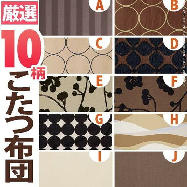 送料無料 こたつ 本体 + 国産 こたつ布団 2点セット 80×80cm 正方形 セット 楢天然木国産折れ脚こたつ ローリエ 日本製 テーブル 脚 足 継ぎ足し こたつテーブル 折りたたみ 座卓 軽量 和室 センターテーブル 折り畳み 高さ調整 継脚 継ぎ脚 家具調 炬燵 省スペース