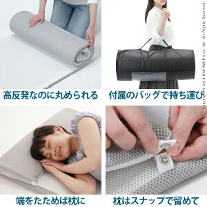 ポータブルマットエアレスト365W70