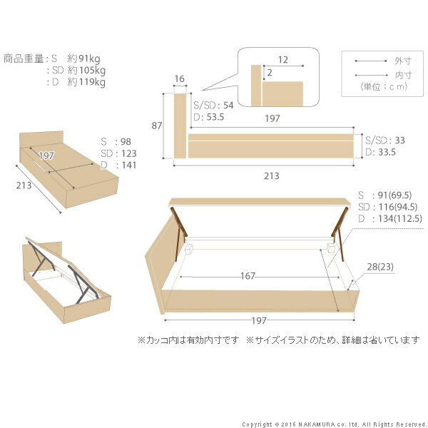 送料無料 フランスベッド ダブルベット ベッドフレームのみ 跳ね上げ横開き 大容量 収納 照明 ライト 棚付きベッド グラディス ダブルサイズ 収納ベッド 木製 日本製 宮付き コンセント ベッドライト フレーム ひとり暮らし おしゃれ ベット