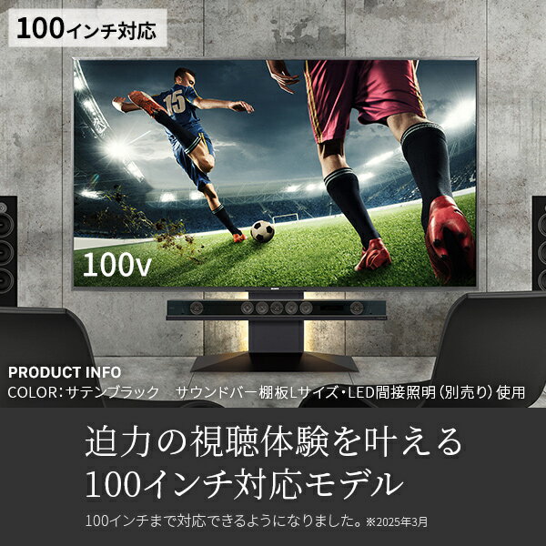 テレビ台 WALLインテリアテレビスタンドV4 フロアタイプ 60〜90v対応 壁寄せテレビ台 TVスタンド 大型テレビ専用 背面収納 コード収納 ホワイト 白 ブラック 黒 ウォールナット ブラウン 震度7耐震試験済み EQUALS イコールズ