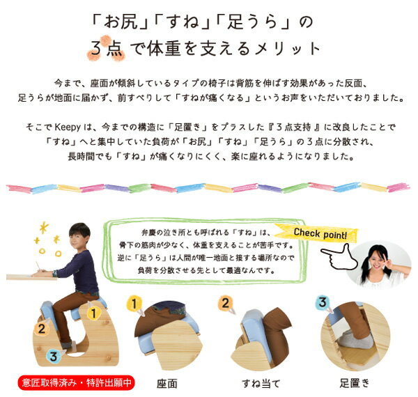 バランスチェア 姿勢 姿勢矯正 猫背対策 姿勢改善 子供 背筋を伸ばす 勉強 背筋ピ...