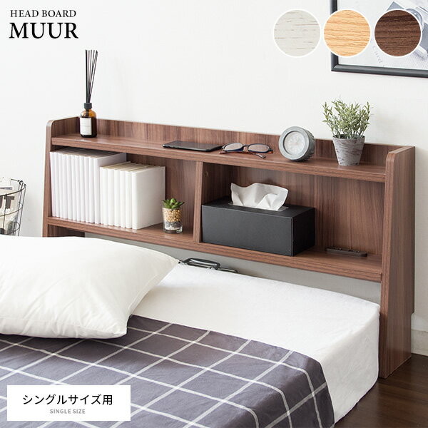 楽天市場】棚 スリム(ベッド|インテリア・寝具・収納)の通販 楽天市場】棚 スリム(ベッド|インテリア・寝具・収納)の通販