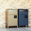 宅配ボックス付ポスト 郵便ポスト 郵便受け ポスト一体型 宅配ポスト メールボックス 宅配BOX おしゃれ スタンドタイプ レトロ ミルクティーベージュ 屋外 北欧 一戸建て用 自立式 かわいい シリンダー錠 置き型 鍵付き ネイビーブルー 新聞受け