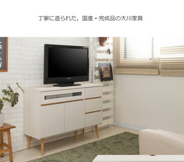 送料無料 完成品 国産 幅110 脚付きテレビキャビネット TVボード TV台 テレビ台 収納 木製 棚 おしゃれ ローチェスト 引き出し リビングキャビネット チェスト 扉付き 電話台 FAX台 北欧家具 ホワイト 白 敬老の日