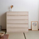 箪笥5段 白木 桐 たんす タンス 衣類収納 チェスト 服収納 ナチュラル 木製 和風 和室 和モダン 和テイスト レトロ 引出し収納 引き出し収納 シンプル 桐心 きごころ