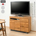 テレビボード ハイタイプ 幅100cm 日本製 完成品 ダブルアール 北欧ヴィンテージ ナチュラルヴィンテージ ライトブラウン テレビ台 木製 大川 家具 収納 引出し 引き出し TVボード リビング キャビネット ゲーム機収納 AV収納 扉 大理石柄 ブラック おしゃれ(3)