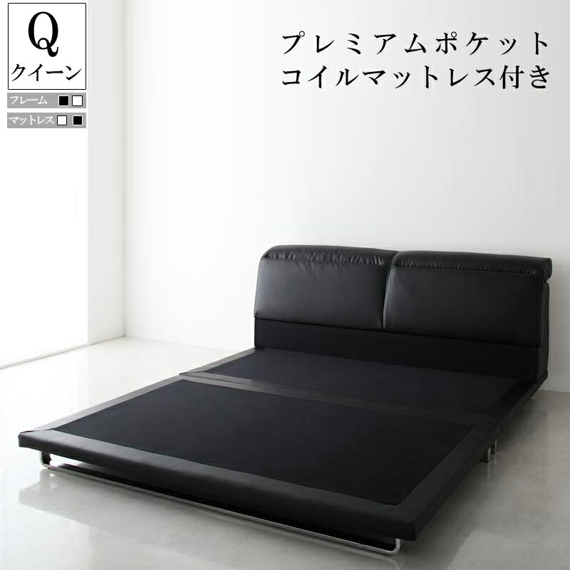 送料無料 ローベッド フレーム マットレス付き クイーンベッド ヘッドボード リクライニング フロアベ..