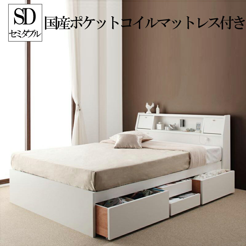 送料無料 収納付きベッド ベッドフレーム マットレス付き セミダブル セミダブルベッド 収納ベッド 棚 ..