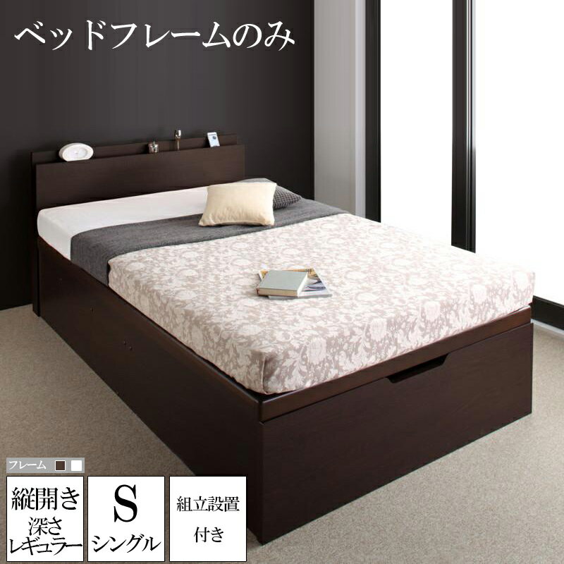 楽天市場】すのこ ベッド 跳ね上げ ベルグの通販 楽天市場】すのこ ベッド 跳ね上げ ベルグの通販