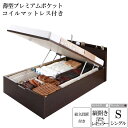 【送料無料】 組み立て サービス付き 国産跳ね上げ式収納ベッド レナーチ ダークブラウン シングルベッド レギュラー 縦開き 薄型プレミアムポケットコイルマットレス付き 収納付きベッド ベッド下 大容量収納 木製ベッド マットレス付き 宮付き 棚付き コンセント付き(3)