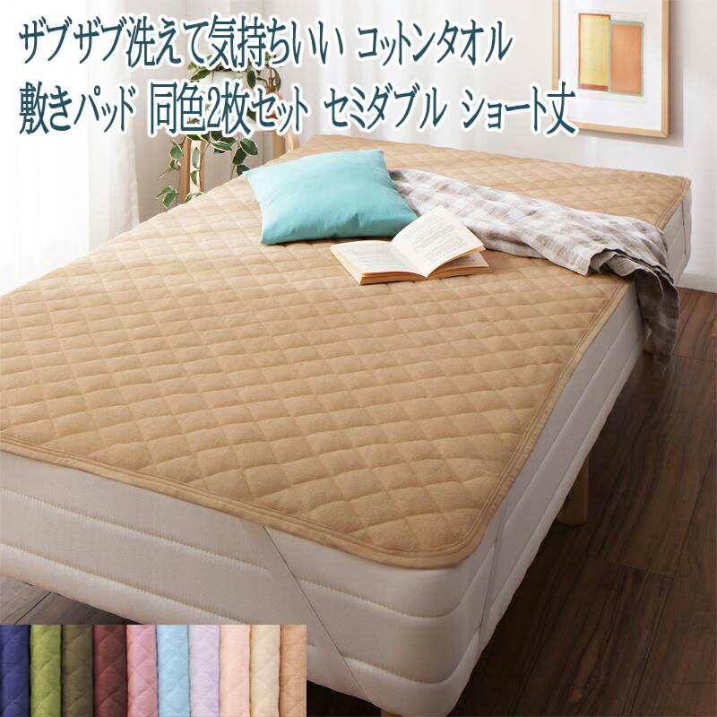 ̵ 硼Ⱦ åȥ󥿥 ߤѥå Ʊ2祻å ߥ֥ 硼Ⱦ åȥ100  ץ ١å