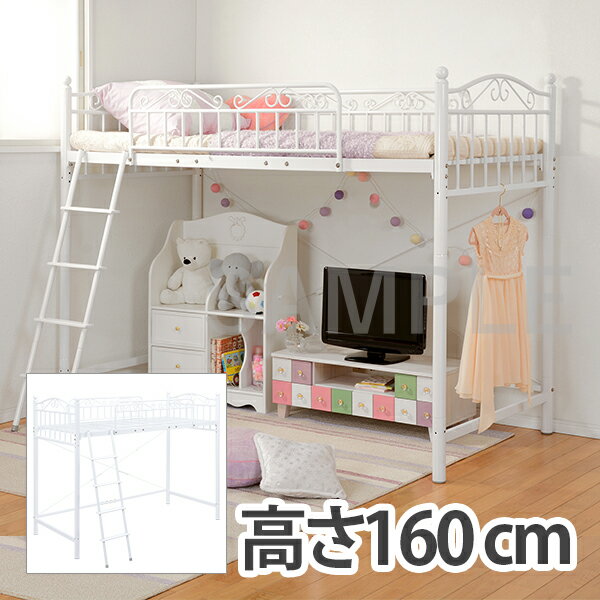 女の子の子供部屋に似合う かわいいロフトベットのおすすめランキング わたしと 暮らし