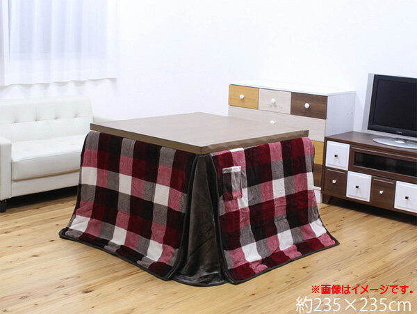 送料無料 こたつ布団 正方形 ダイニング用 高脚用 チェック柄 ジャーナル こたつ掛布団 こたつふとん 和室 コタツ かわいい 北欧 コタツ布団 人気 約235...