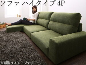 【送料無料】 コーナーソファ ハイタイプ 4P フロアコーナーカウチソファ LUFAS ルーファス ローソファー L字 l字ソファー 4人掛け ファブリック ブラウン アイボリー グレー モスグリーン