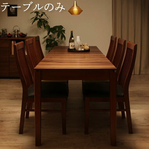 ダイニングテーブル単品 幅120 150 180 ダイニング テーブル モダンデザインダイニング シルタ 天板 伸ばせる 伸縮テーブル 伸長 ダイニング リビング 食卓テーブル 天然木ウォールナット 木製 人気 木目 エクステンション 伸長式 伸縮式 おしゃれ 北欧 モダン 食卓テーブル ダイニングテーブル単品 幅120 150 180 ダイニング テーブル モダンデザインダイニング シルタ 天板 伸ばせる 伸縮テーブル 伸長 ダイニング リビング 食卓テーブル 天然木ウォールナット 木製 人気 木目 エクステンション 伸長式 伸縮式 おしゃれ 北欧 モダン 食卓テーブル