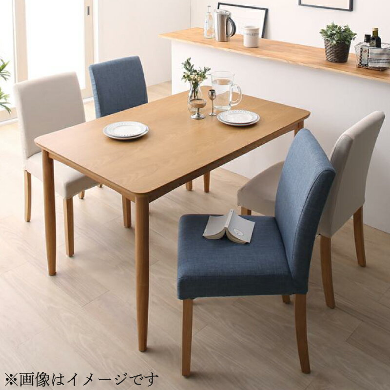 天然木 カバーリング ダイニング Queentet クインテッド 5点セット(テーブル+チェア4脚) W150