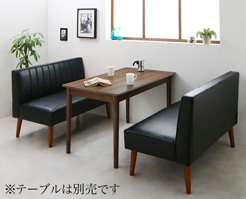 送料無料 リビングダイニング 2点セット(2P ソファ2脚) ZLIVE ジライブ モダンデザインレザー ダイニングソファー ソファ ソファー ブラック ブラウ...