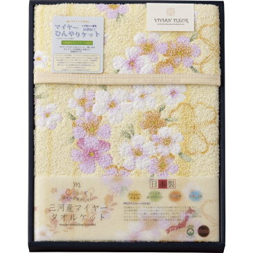 【まとめ買い5セット】涼感加工 マイヤーひんやりケット コットン 綿100% シングル 日本製 掛け布団 ブランケット おしゃれ かわいい 出産祝い 内祝い 結婚内祝い 結婚祝い 引き出物 引っ越し 引越し お中元 お歳暮 新築祝 お返し ご挨拶 ギフト