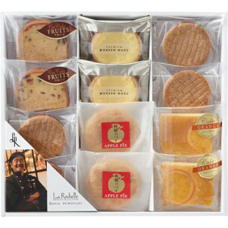【まとめ買い10セット】洋菓子12個入り 坂井宏行のこだわり洋菓子 ガレットブルトンヌ チーズタルト フルーツケーキ アップルパイ オレンジケーキ お菓子 贈り物 ギフト プレゼント 贈答品 返礼品 お祝い 返礼品 結婚祝い 出産祝い バレンタイン ホワイトデー 敬老の日
