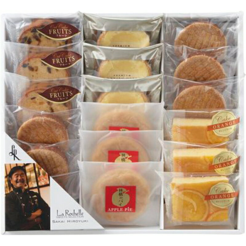 【まとめ買い10セット】洋菓子18個入り 坂井宏行のこだわり洋菓子 ガレットブルトンヌ チーズタルト フルーツケーキ アップルパイ オレンジケーキ お菓子 贈り物 ギフト プレゼント 贈答品 返礼品 お祝い 返礼品 結婚祝い 出産祝い バレンタイン ホワイトデー 敬老の日