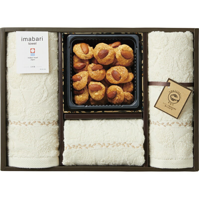 【まとめ買い10セット】モロゾフ アルカディア・今治タオルギフト アーモンド 洋菓子 お菓子 Morozoff 贈り物 ギフト プレゼント 贈答品 返礼品 お返し お祝い 返礼品 結婚祝い 出産祝い バレンタイン ホワイトデー 敬老の日