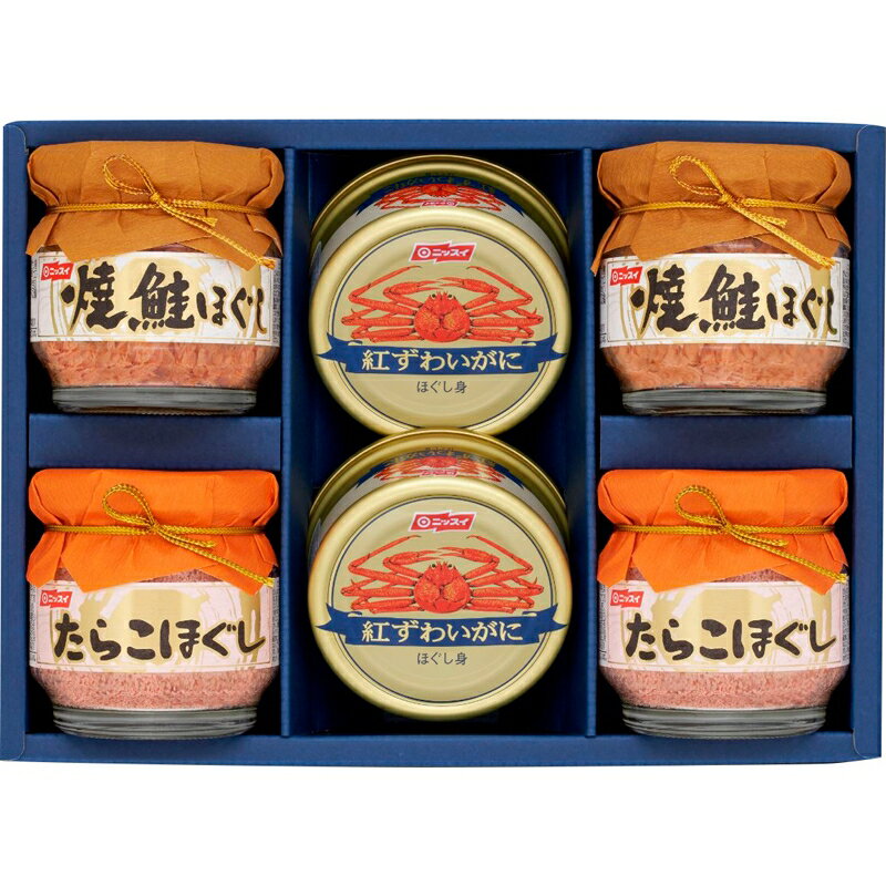 【まとめ買い10セット】缶詰・びん詰ギフトセット ニッスイ 紅ずわいがにほぐし身 焼鮭ほぐし たらこほぐし 食料品 食品 贈り物 ギフト プレゼント 贈答品 返礼品 お返し プチギフト お祝い 返礼品 結婚祝い 出産祝い 父の日 母の日 敬老の日