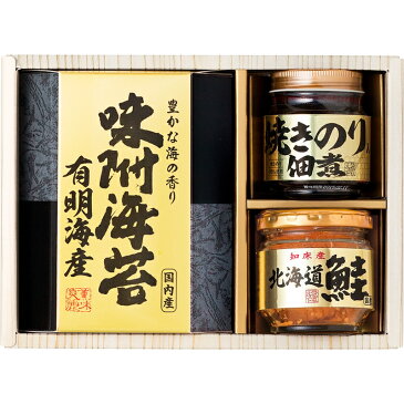 【まとめ買い10セット】美味之誉 詰合せ 味つけ海苔 味つけ 味海苔 味のり 海苔 味付けのり 北海道産鮭フレーク 焼きのり佃煮 有明海産味付け海苔 出産祝い 内祝い 結婚内祝い 結婚祝い 引き出物 引っ越し 引越し お中元 お歳暮 新築祝 お返し ご挨拶 ギフト