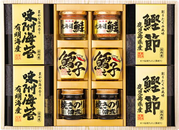 【まとめ買い10セット】美味之誉 詰合せ 味つけ海苔 味つけ 味海苔 味のり 海苔 味付けのり 北海道産鮭フレーク 佃煮 有明海産味付け海苔 鰹削り節 たらの子味付け 出産祝い 内祝い 結婚内祝い 結婚祝い 引き出物 引っ越し 引越し お中元 お歳暮 新築祝 お返し ご挨拶 ギフト