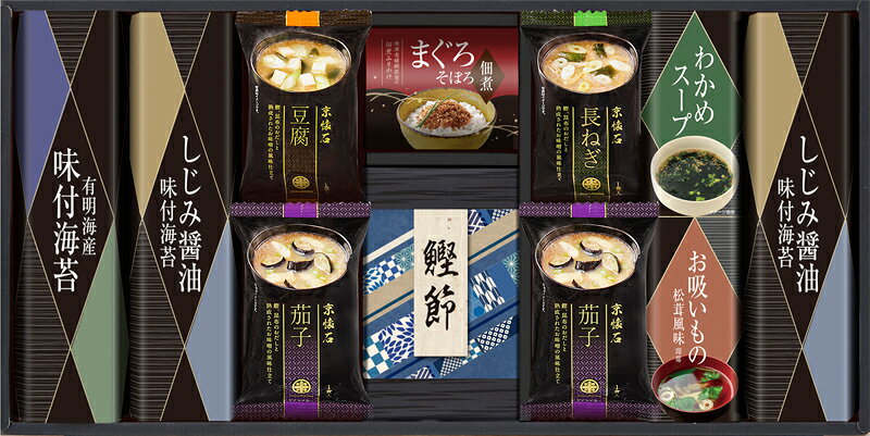 【まとめ買い10セット】マルコメフリーズドライみそ汁＆食卓詰合せ しじみ醤油味付海苔 京懐石茄子のおみそ汁 有明海産味付海苔 まぐろそぼろ佃煮 鰹節削り わかめスープ 永谷園お吸いもの松茸風味 京懐石豆腐のおみそ汁 京懐石長ねぎのおみそ汁 敬老の日