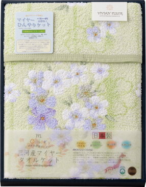 【まとめ買い10セット】涼感加工 マイヤーひんやりケット コットン 綿100% シングル 日本製 掛け布団 ブランケット おしゃれ かわいい 出産祝い 内祝い 結婚内祝い 結婚祝い 引き出物 引っ越し 引越し お中元 お歳暮 新築祝 お返し ご挨拶 ギフト