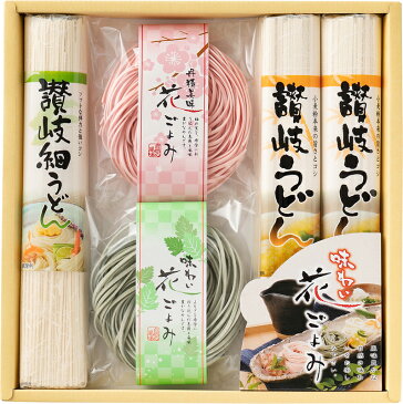 【包装・熨斗対応】讃岐うどん・乾麺セット 贈り物 ギフト プレゼント 贈答品 お返し プチギフト お祝い 返礼品 結婚祝い 出産祝い 父の日 母の日 お中元 お歳暮 敬老の日