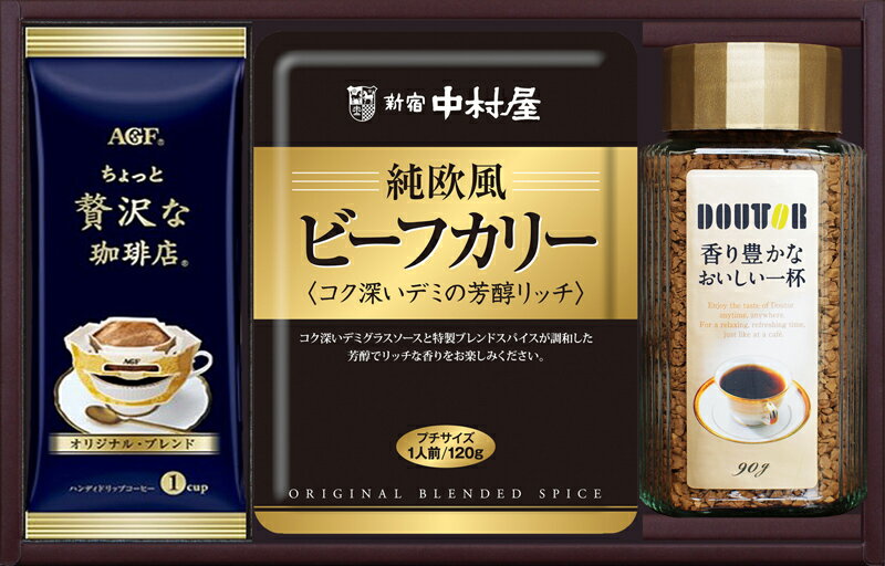 ビーフカリー＆ドトールコーヒー 贈り物 ギフト プレゼント 贈答品 お返し プチギフト お祝い 返礼品 結婚祝い 出産祝い 父の日 母の日 お中元 お歳暮 敬老の日