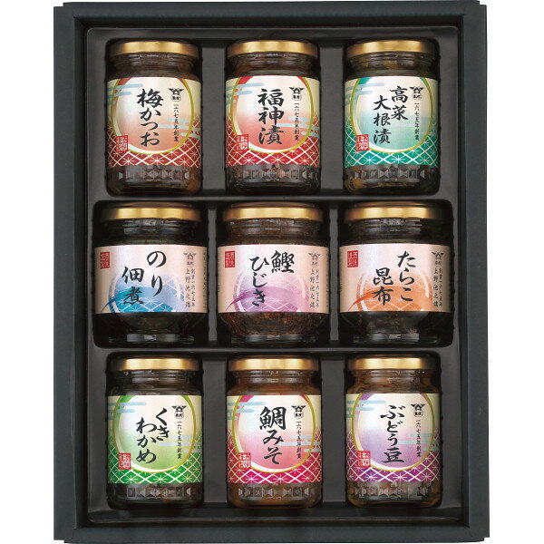 送料無料 酒悦 山海探幸 梅かつお90g・福神漬90g・高菜大根漬65g・のり佃煮125g・鰹ひじき45g・たらこ昆布50g・くきわかめ80g・鯛みそ105g・ぶどう豆105g×各1