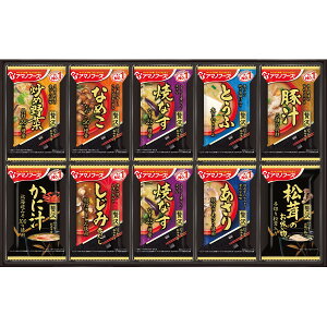 送料無料 アマノフーズ フリーズドライ おみそ汁贅沢ギフト(10食) いつものおみそ汁贅沢(焼なす)×2(炒め野菜・なめこ・とうふ・豚汁・かに汁・しじみ・あさり)×各1 いつものお吸い物贅沢(松茸のお吸い物)×1(計10食)