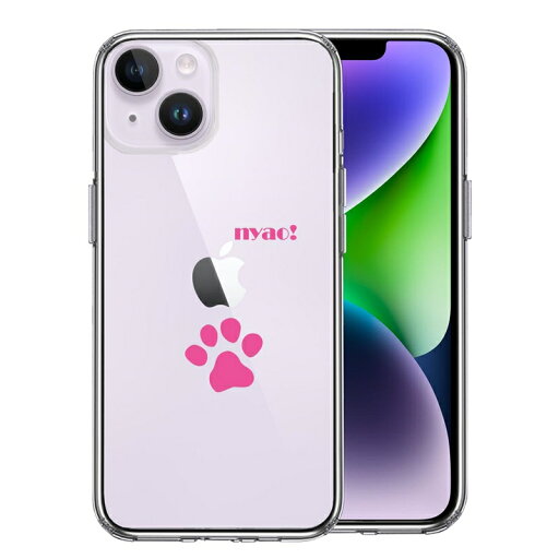 単品 iPhone 14 Plus 側面ソフト 背面ハード ハイブリッド クリア ケース ねこ 猫 足跡 ピンク 単品 iPhone 14 Plus 側面ソフト 背面ハード ハイブリッド クリア ケース ねこ 猫 足跡 ピンク