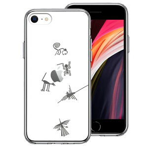 単品 iPhoneSE(第3 第2世代) 側面ソフト 背面ハード ハイブリッド クリア ケース ナスカの地上絵