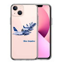 単品 iPhone13 側面ソフト 背面ハード ハイブリッド クリア ケース シェル ブルーインパルス T-4(2)