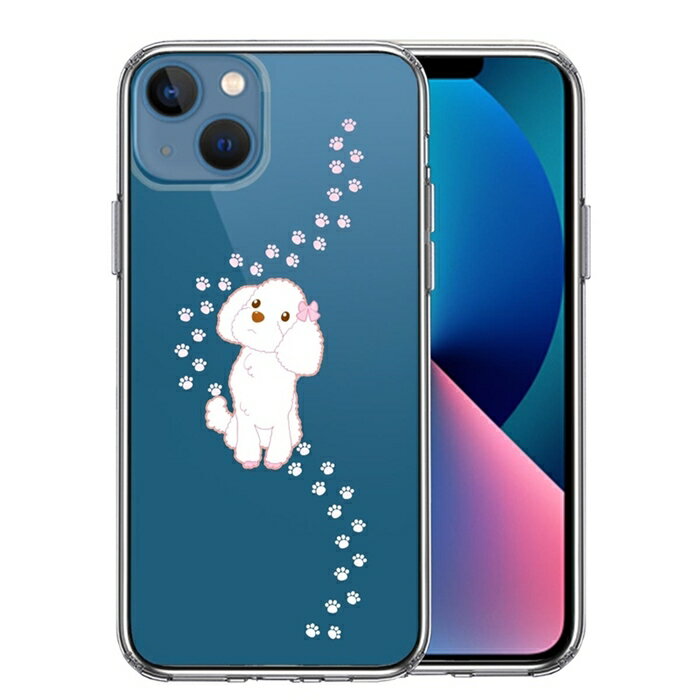 単品 iPhone13mini 側面ソフト 背面ハード ハイブリッド クリア ケース プードル 足跡