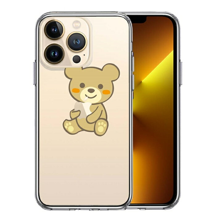 単品 iPhone13 Pro 側面ソフト 背面ハード ハイブリッド クリア ケース くま 熊 ぬいぐるみ りんご だっこ